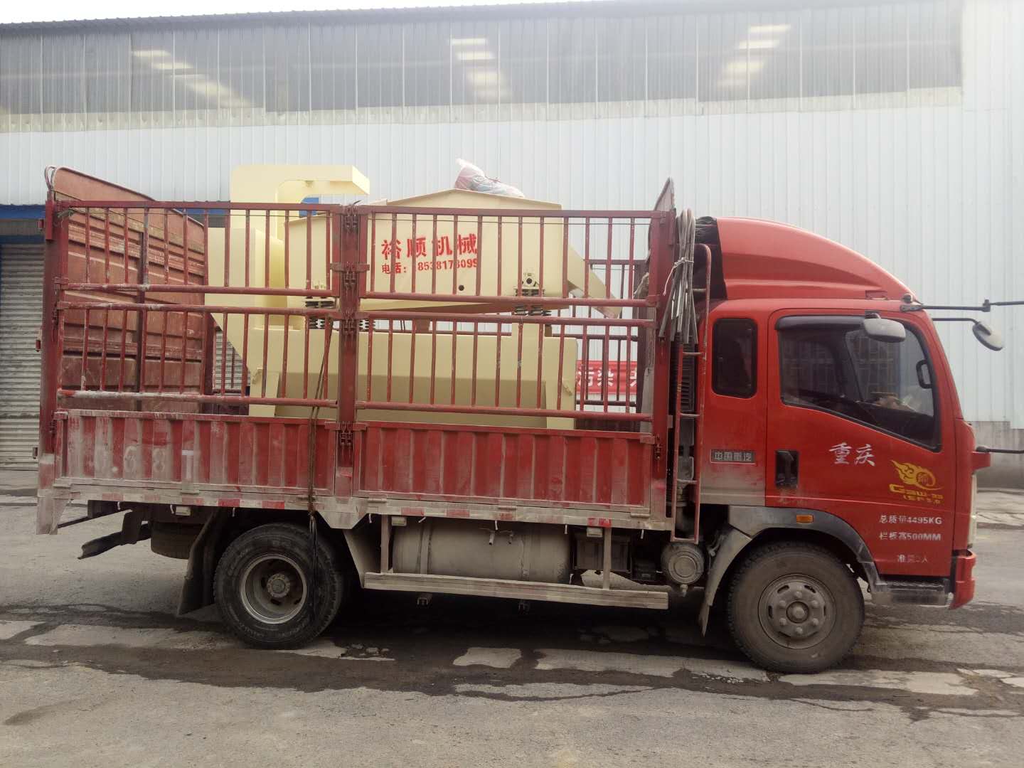 2018��Ԫ��15̖�l(f��)���ؑc��ɽ�ļ�ɰ���ՙC