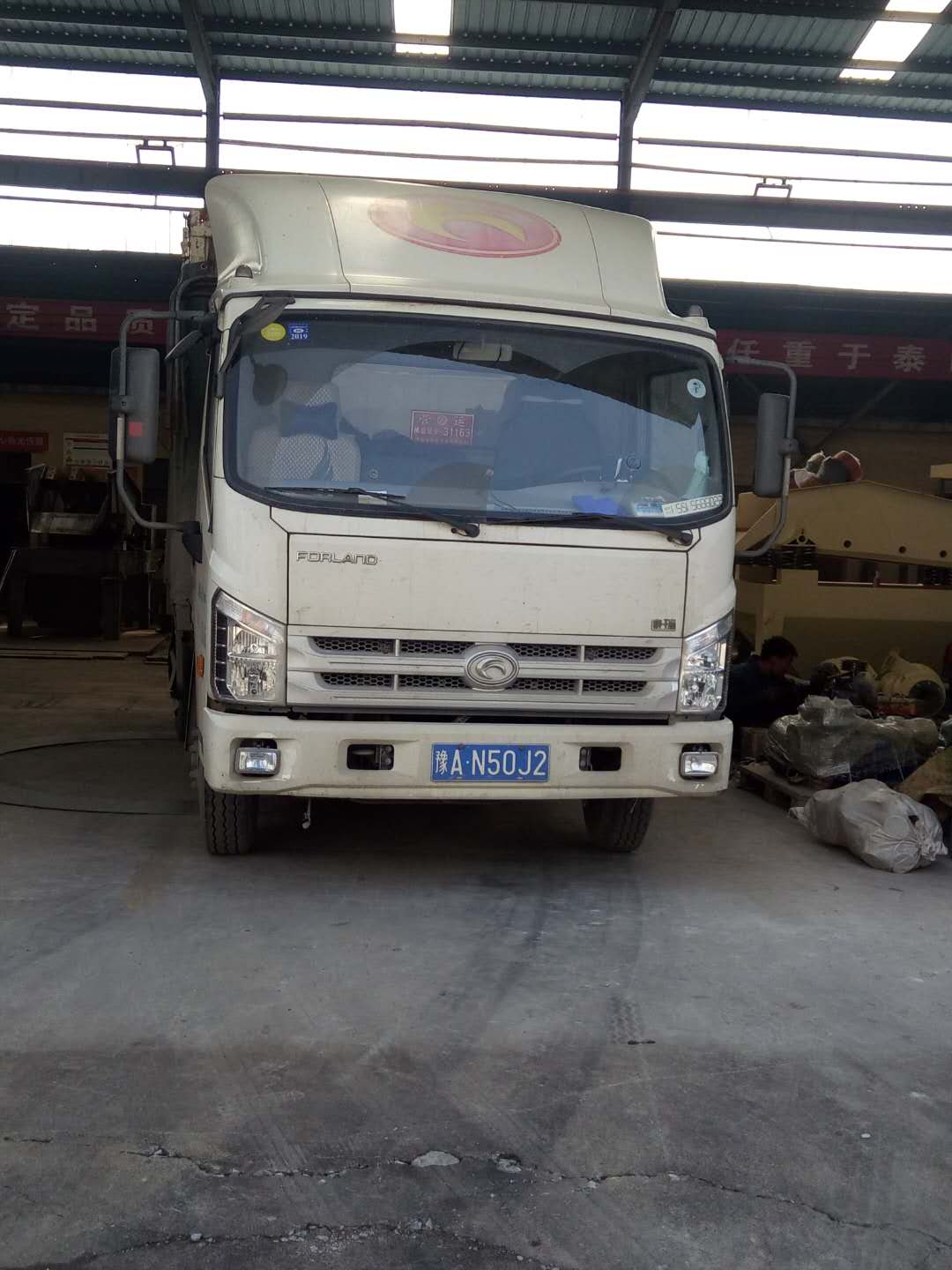 2018��4��26�հl(f��)���Sʯ��¿h��750��ɰ���ՙC